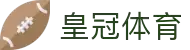 皇冠体育 - 全球顶级赛事投注与体育资讯平台